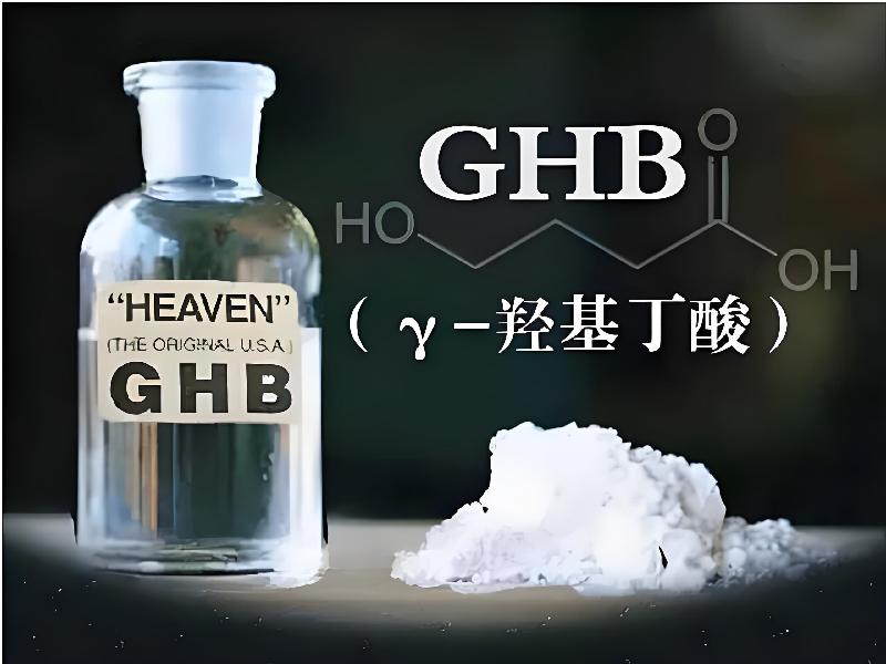 成人催药迷用品9739-3G型号